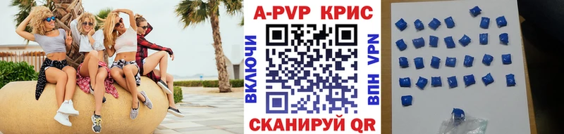 Alfa_PVP Crystall  купить наркотик  Карачев 