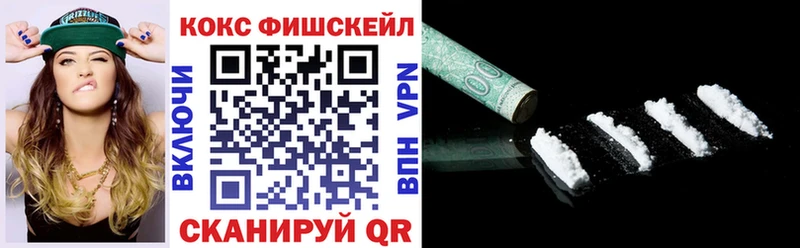 Кокаин VHQ  Карачев 
