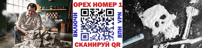 COCAIN VHQ Карачев