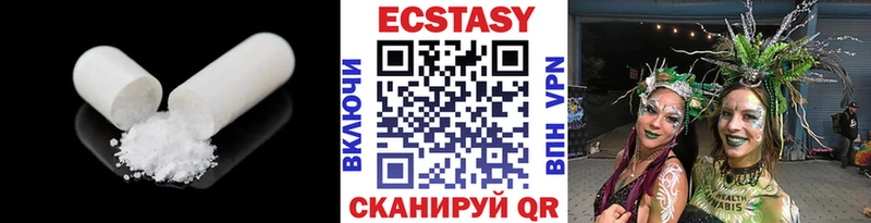 ЭКСТАЗИ XTC  Карачев 
