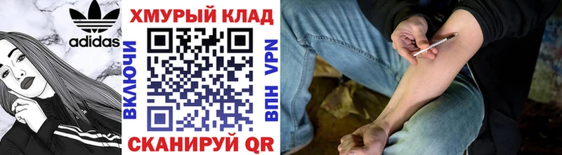 ГЕРОИН Heroin  где продают наркотики  Карачев 