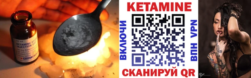 kraken   Карачев  КЕТАМИН VHQ 