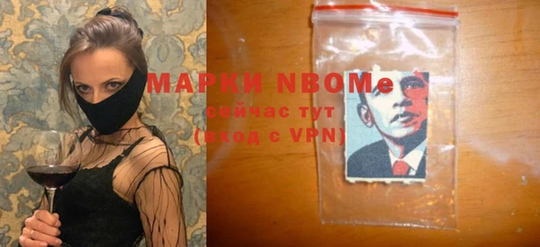 MDMA Алексин