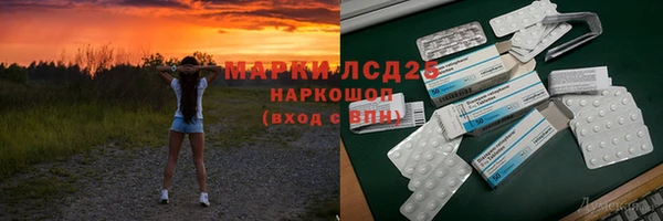 MDMA Алексин