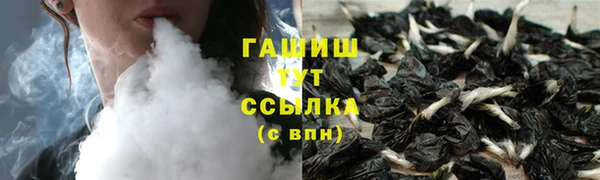 спиды Абдулино