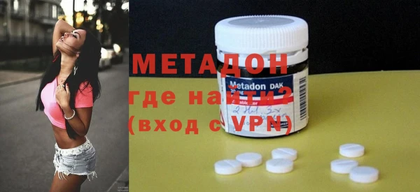 ГАЛЛЮЦИНОГЕННЫЕ ГРИБЫ Абинск