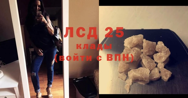 спиды Абдулино