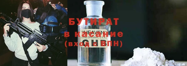 спиды Абдулино