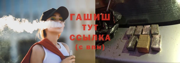 спиды Абдулино
