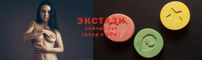 спиды Абдулино