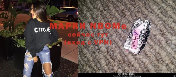 ГАЛЛЮЦИНОГЕННЫЕ ГРИБЫ Абинск