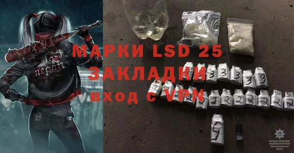 тгк Алексеевка