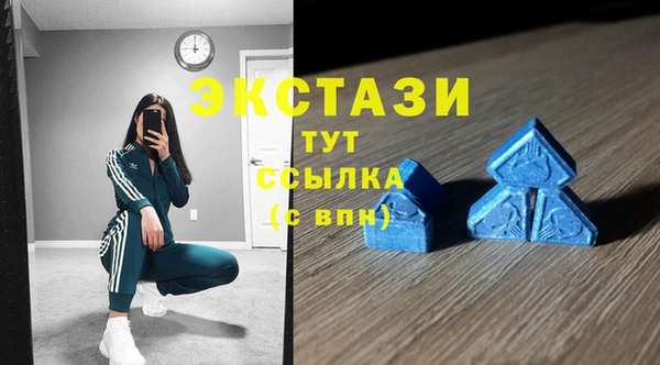 ГАЛЛЮЦИНОГЕННЫЕ ГРИБЫ Абинск