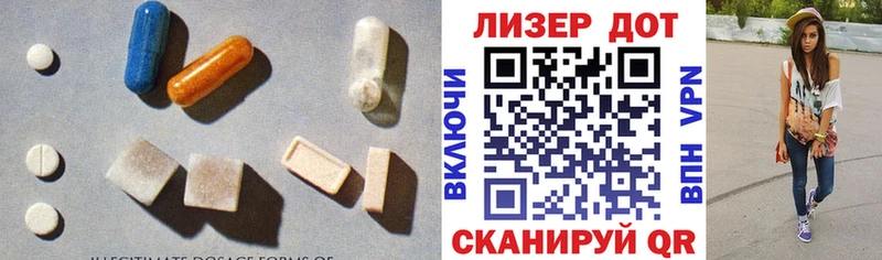 LSD-25 экстази ecstasy  даркнет сайт  Карачев 