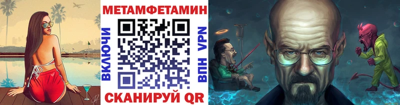 МЕТАМФЕТАМИН кристалл  маркетплейс какой сайт  Карачев  blacksprut  
